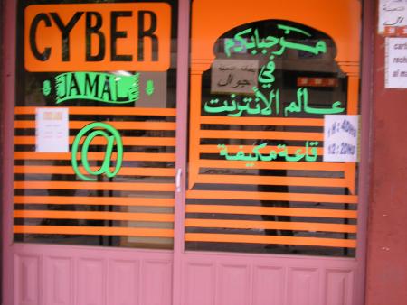 cyber jamal